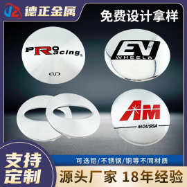 鋁合金輪轂電鍍工藝與高品質(zhì)特種鋼鐵材料的銷售前景